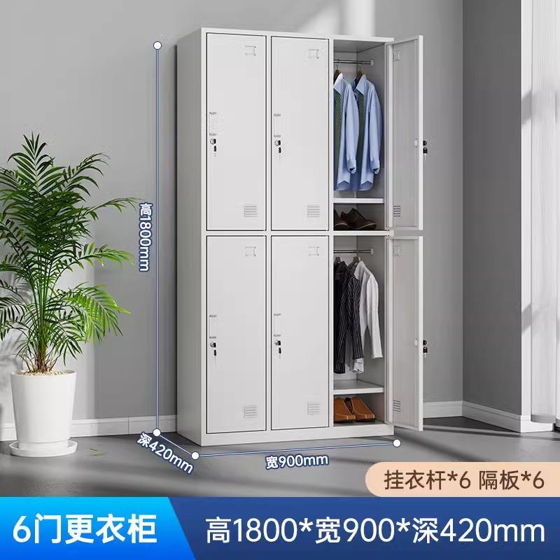 单门更衣柜铁皮柜宿舍带锁员工储物柜钢制柜更衣箱简易办公室衣柜