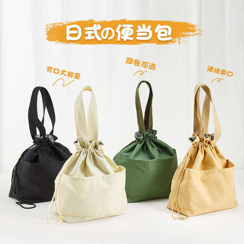 日式帆布饭盒袋上班族束口抽绳保温手提饭盒袋加厚简约野餐饭盒袋,收纳整理,饭盒袋,淘宝优惠券,粉丝福利购,淘宝优惠卷