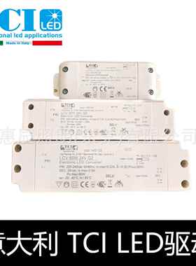 意大利TCI恒压驱动器LED灯带24V开关变压电源LCV15W30W60W90W180W