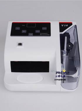 高品质出口V10多国纸币迷你小型点钞机/便携式点钞机带验钞