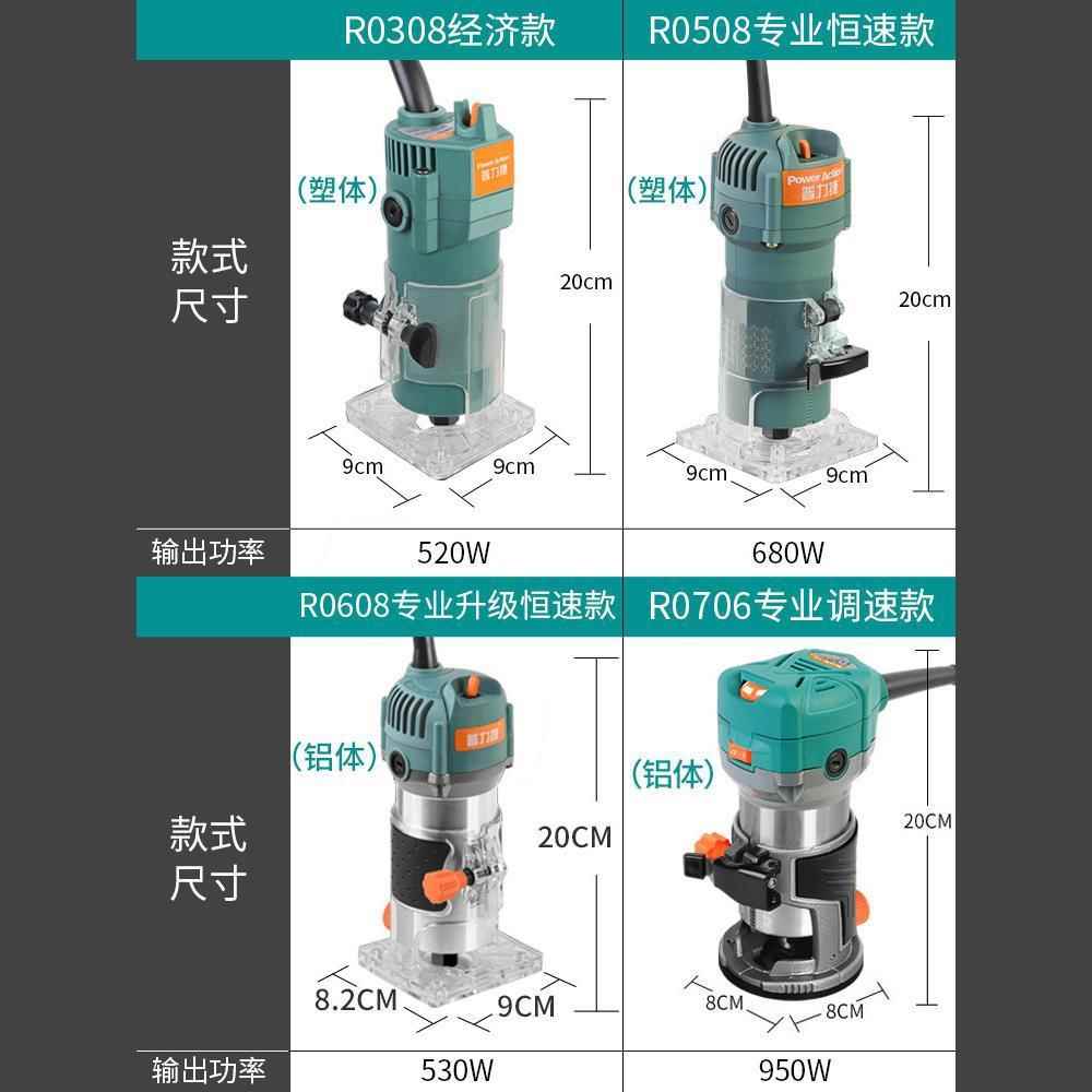 力捷修边机多功能雕工刻机工开槽机锣普机木木电动工具电木铣484