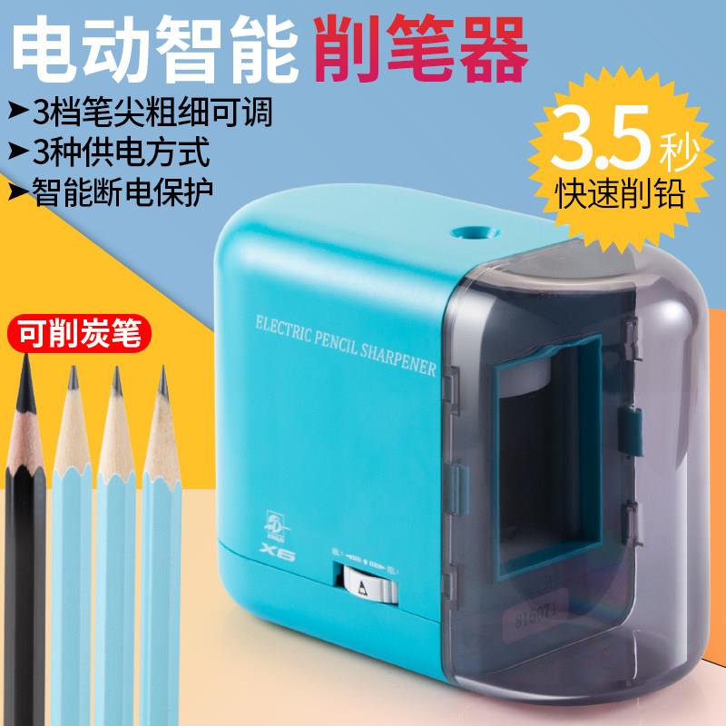 庆kidai之X6电动削器美术画画设画 画e计描笔用彩色铅画削铅笔器