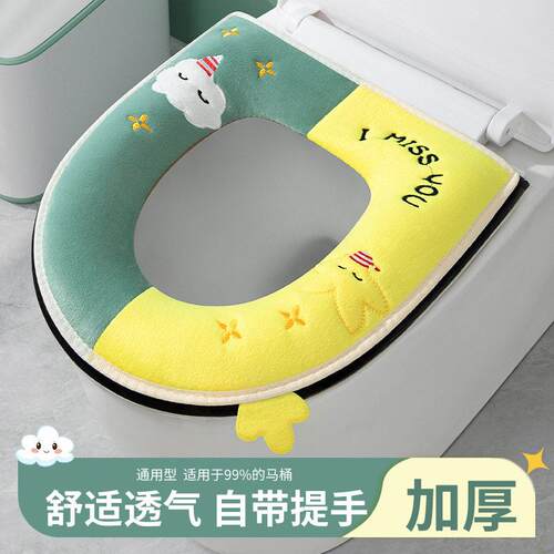 秋冬季家用马桶垫坐垫四季通用厕所坐便套拉链式秋冬加绒加厚级