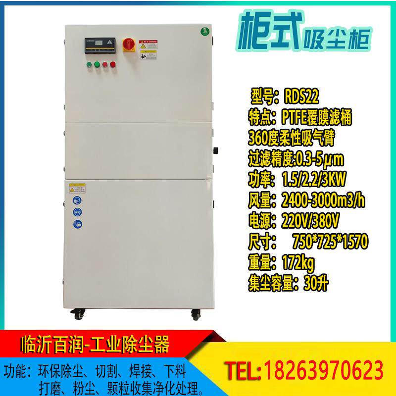 车间粉尘工业除尘器 木工车间漂浮物中小型净化器 打磨抛光集尘器