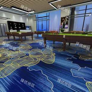 尼龙台球厅酒店会议室宴会厅棋牌室直播间客房走廊过道印花耐磨王