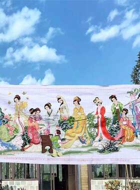绣好的纯手工十字绣成品梦红楼十二金钗客厅琴棋书画图不带框