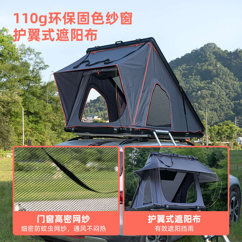 铝合金三角车顶帐篷全自动折叠免搭建速开车载帐篷SUV硬顶防雨篷
