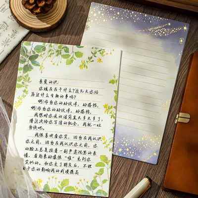 艾黎信纸高级感烫金手写情书表白浪漫写信笺纸精美信封套装女朋友