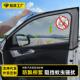 汽车防蚊虫车窗网车载隐私遮阳帘网纱防蚊罩_YT 下单立减50