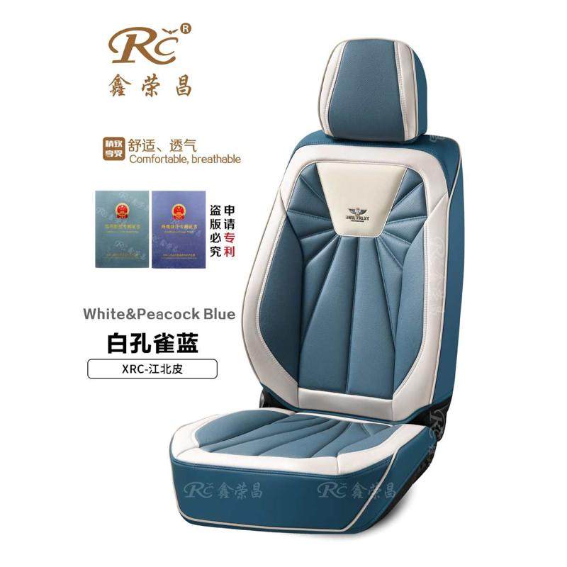 鑫荣昌立体缝制机全包设计坐感舒适营造车内温馨氛围汽车坐垫,汽车用品/电子/清洗/改装,通用座套/座垫,淘宝优惠券,粉丝福利购,淘宝优惠卷