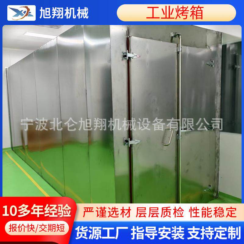 宁波厂家工业烤箱工业大型高温烘箱落地式烘烤箱面包式工业烤箱