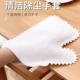 non dusting woven cloth for Disposable gloves electrostatic