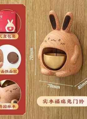 高档北欧度招财猫门铃铛开业乔国礼物新居搬家暖房入礼品户门口摆