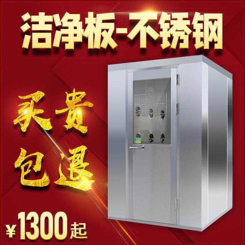 风淋室不锈钢单人单吹单人双吹双人双吹风淋室工厂用风淋机风淋门