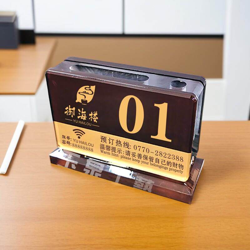 压克力桌牌台卡饭厅立牌饭店台号牌餐饮桌号牌桌面展示牌摆立台牌