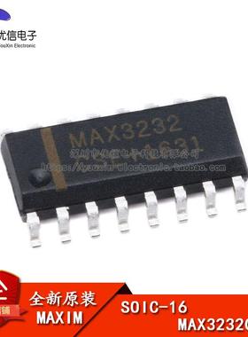 原装正品 MAX3232CSE+T SOIC-16 RS-232接口集成电路芯片 3-5.5V