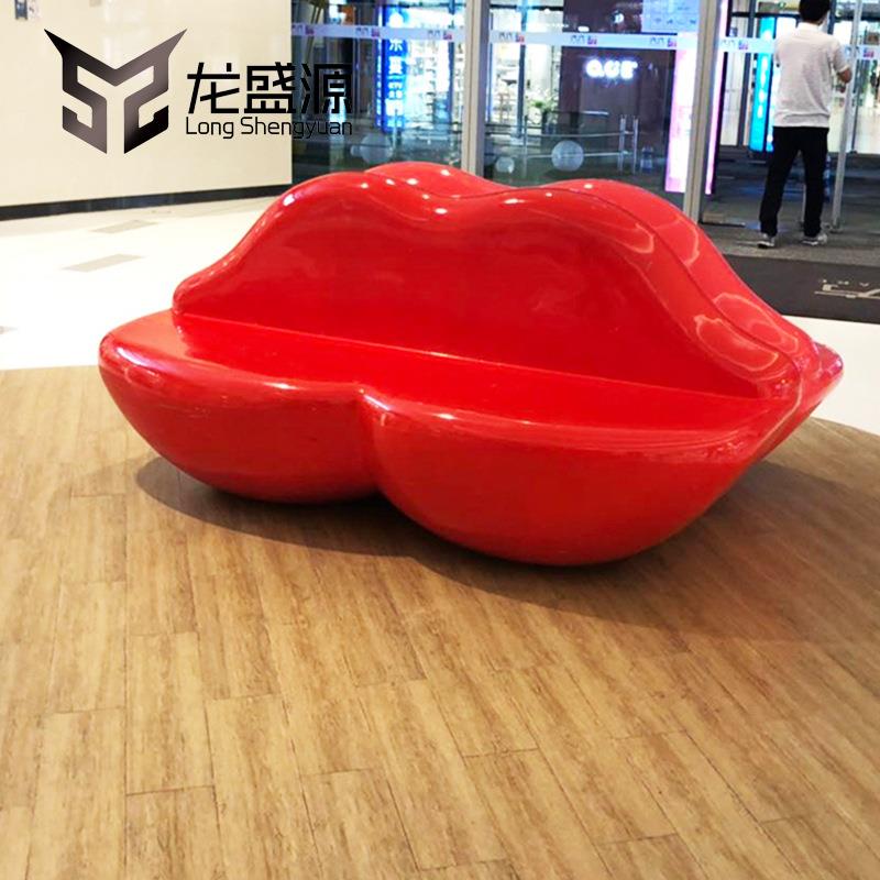 广东省玻璃钢创意嘴唇椅户外公园广场美陈坐凳商场机场休息椅组合