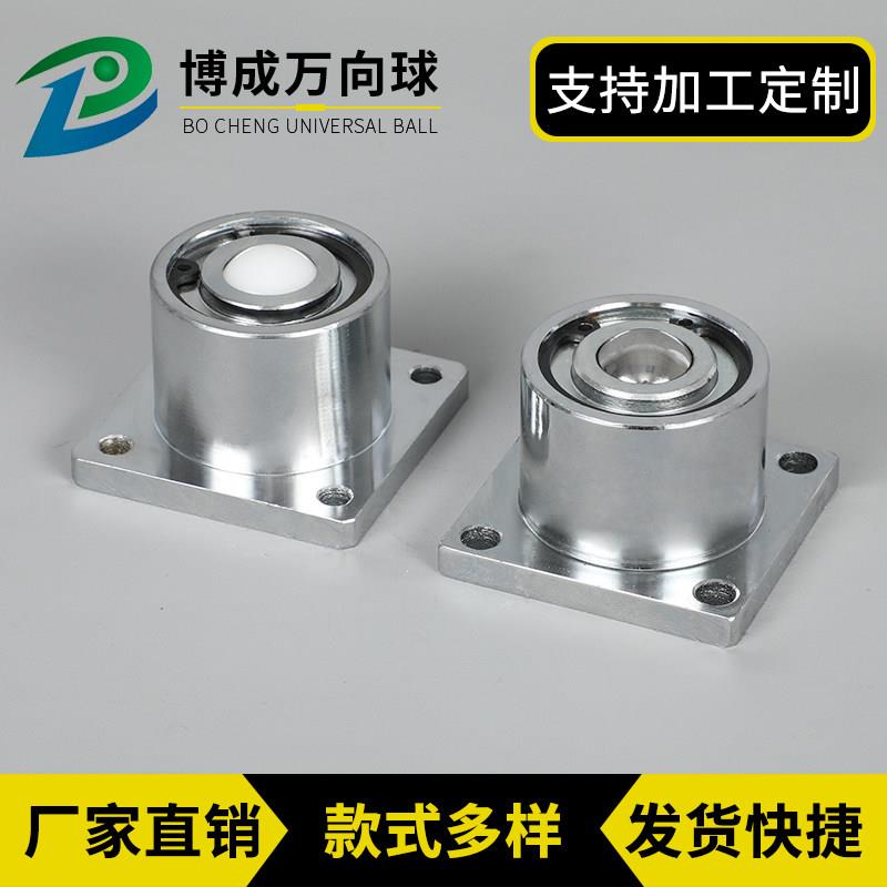 重型朝下万向球IK-19B滚珠轴承万向轮IK-22B/25B法兰4孔牛眼轮