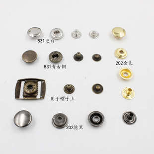 四合颜色暗字母做四合 831 钮扣 纽扣电镀铜质喷漆金属 铁其他可