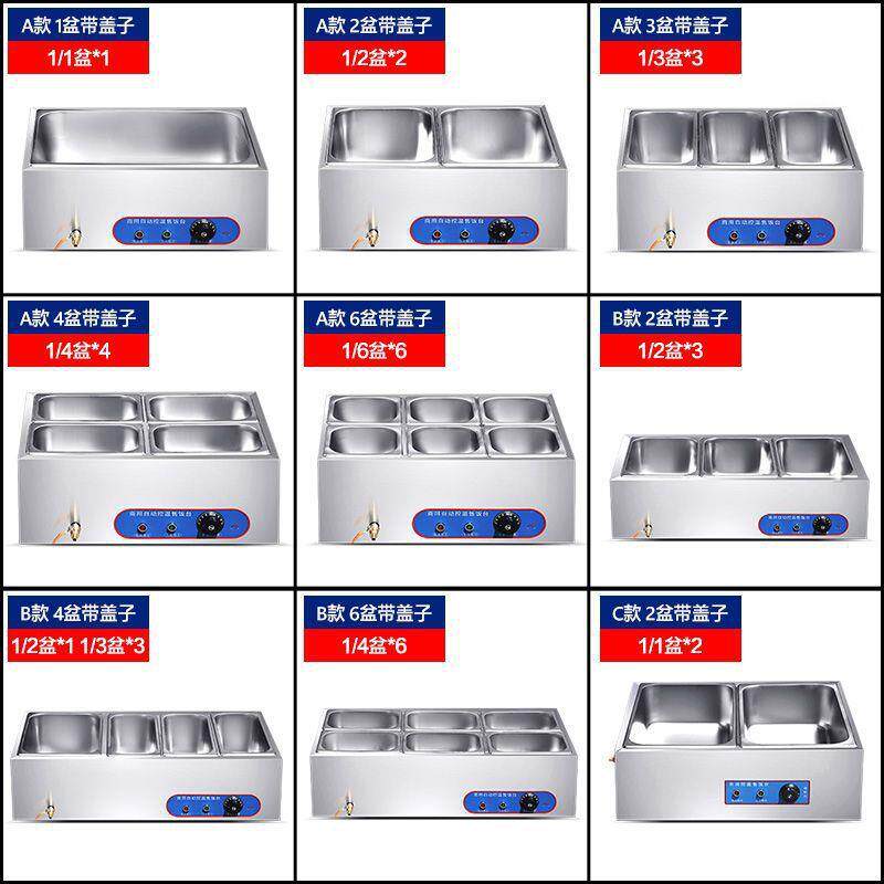 快餐保温台商用小型保温餐台不锈钢电热售菜台快餐台式保温汤池无