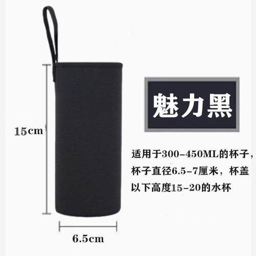 水杯保护套子保温玻璃杯防摔通用可携式手提配件弹性防烫茶杯杯套