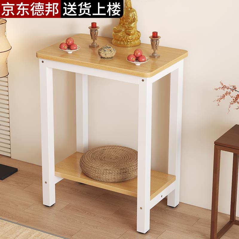 供桌香案家用财神爷上供桌贡品案台神位敬神小桌子供奉台佛龛神台