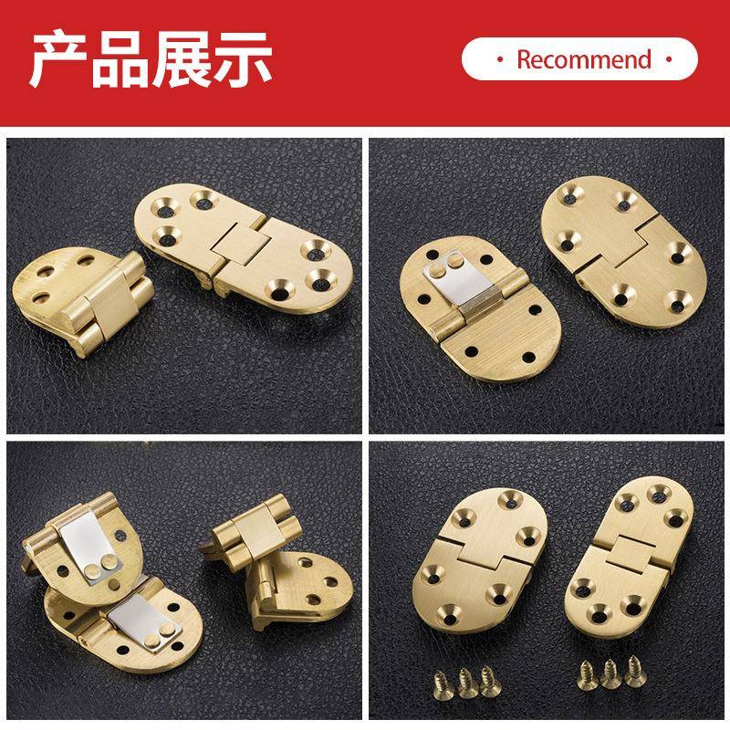 铜合页180度-件90度链 折叠铰桌配铰链 圆桌铰佐致(收链台翻板合