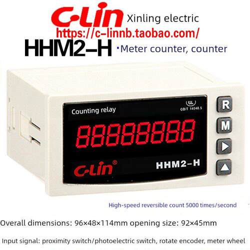 欣灵牌8位可逆计数器计米器HHM2-H AC220 DC24V N/C/F/R/X多制式