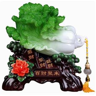 玉白菜摆件百财聚来家居酒柜办公室装 饰开业送礼乔迁礼品白菜摆件