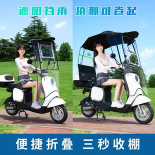 2025新款电动车防雨罩防晒挡风被夏四季通用电瓶机车遮雨水一体
