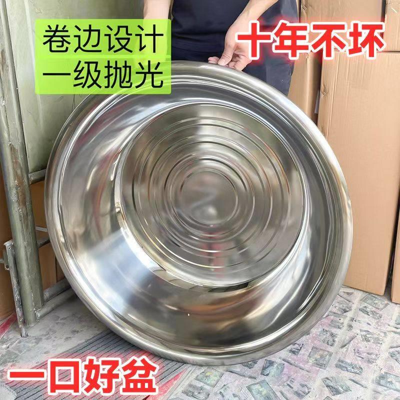 锈不钢045圆形大盆家用厨房洗菜盆澡盆洗洗大衣盆加厚特号304食品