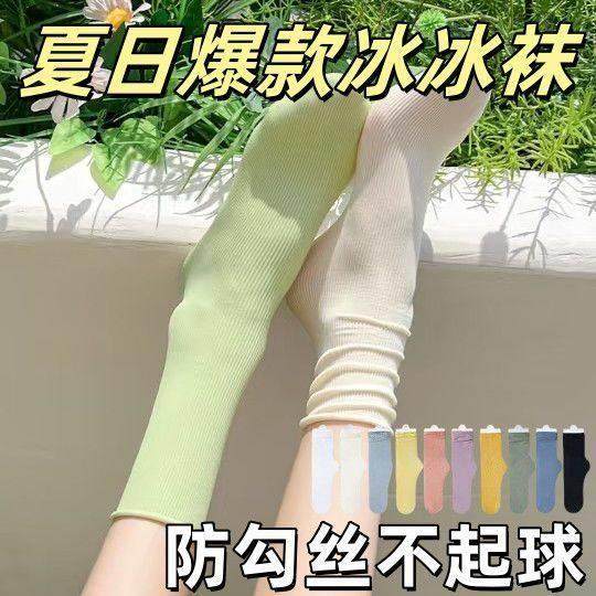 松口月子袜产后孕妇春秋脚肿宽松不勒脚袜子女老人长袜小腿高筒薄