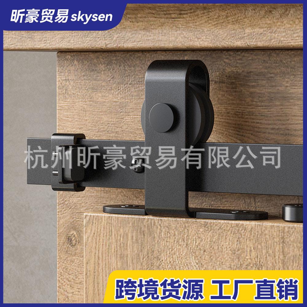 谷仓门橱柜移门吊轮滑轨推拉门吊轨谷仓门吊轨衣柜鞋柜谷仓门配件