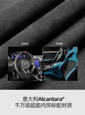 Acantara座车椅缝隙49809储物盒夹缝载汽车l收纳盒置物盒防漏塞