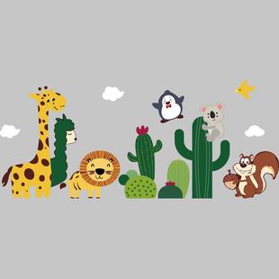 幼儿园墙面装 饰托管班机构森林动物主题环创形象布置成品仙人掌贴