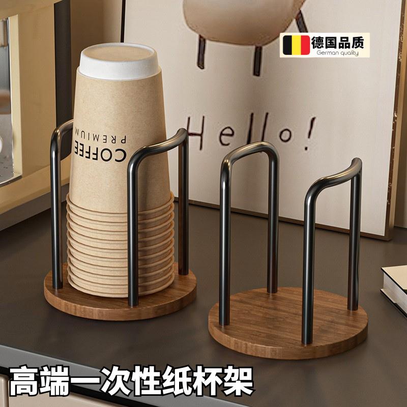 一次性杯子取杯器胡桃木高级感放水杯收纳置物咖啡茶杯桌面纸杯架