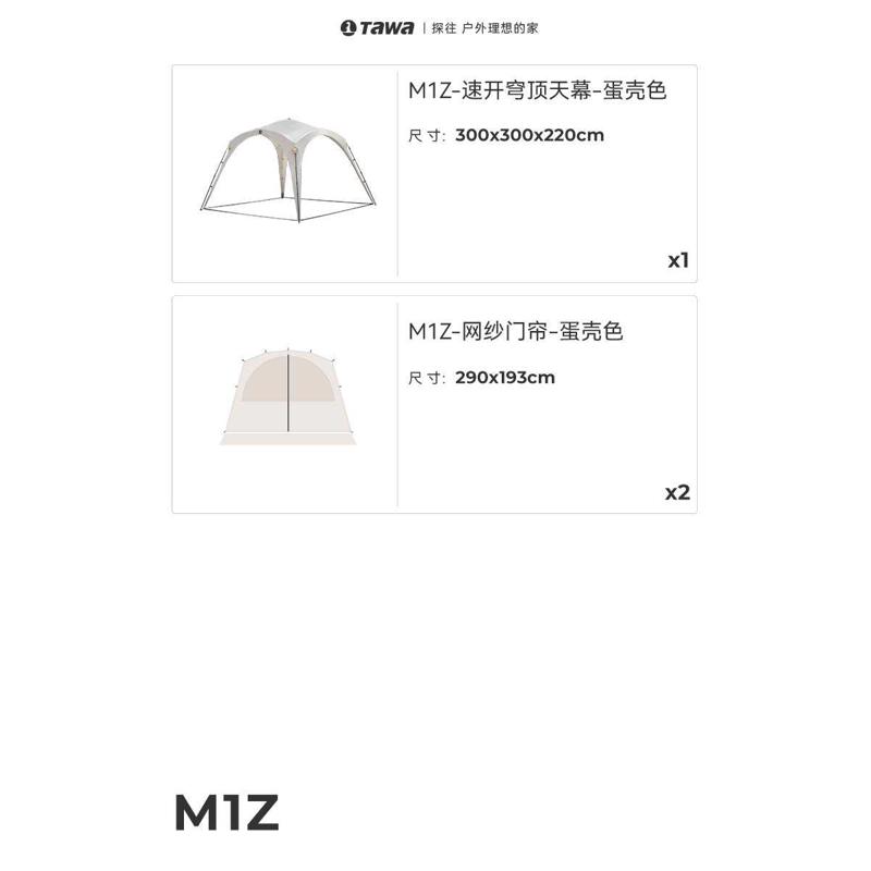 帐篷遮阳露营棚搭建自动&穹顶装s黑胶天幕防晒速免风雨户外开