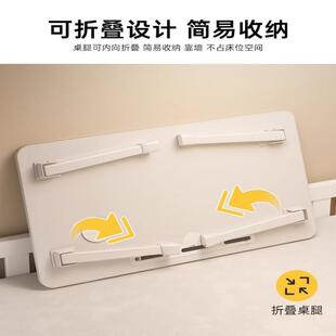 懒人铺飘窗学生上下宿床舍小桌子可书折叠桌电脑桌上桌学习DNU桌