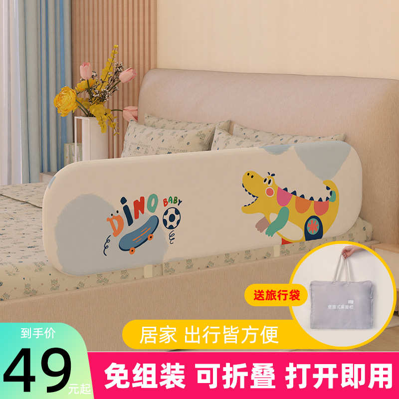 安装床围栏免免挡板可折叠摔旅行婴儿宝宝安装防便携式护栏童