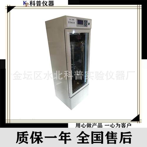 科普JSW-250细菌培养箱JSW-250数显恒温细菌培养箱