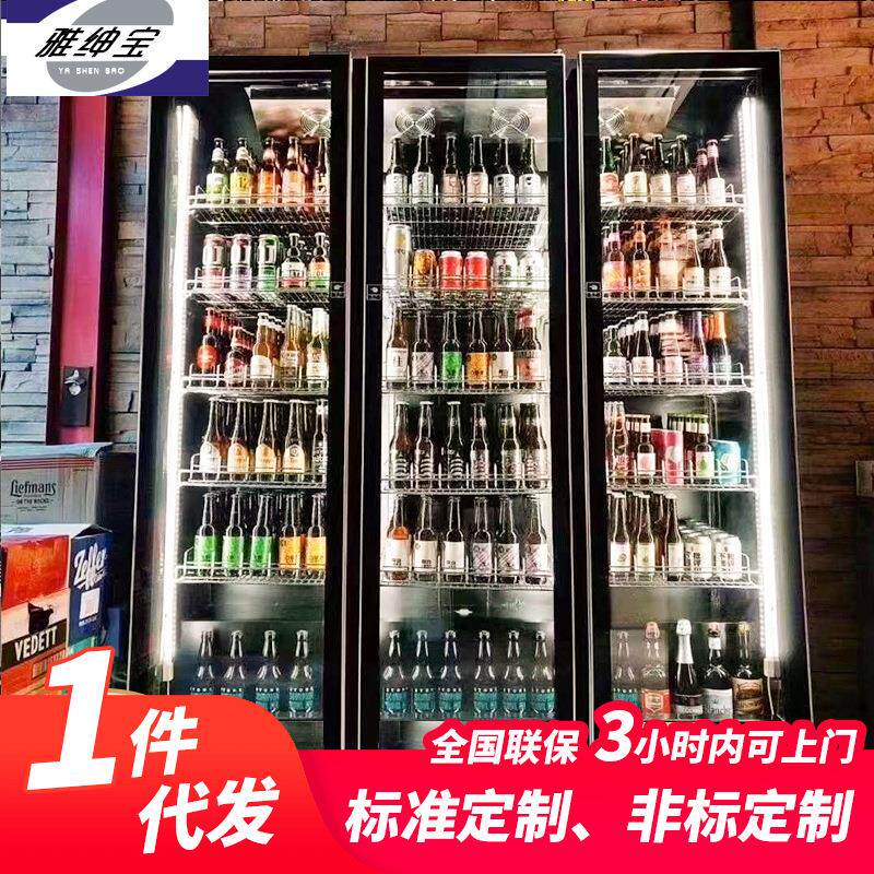 雅绅宝厂家直供饮料冷藏柜商用冷柜立式超市酒吧KTV会所啤酒柜