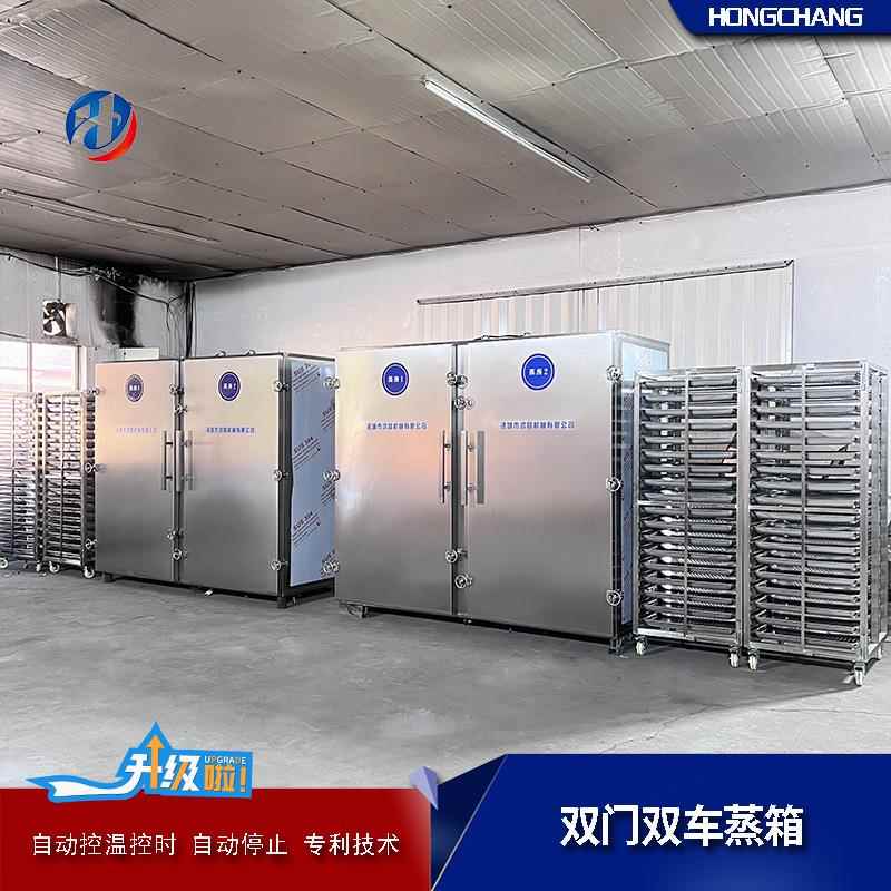 配餐米饭大型蒸箱全自动控温控时商用双门双车蒸房