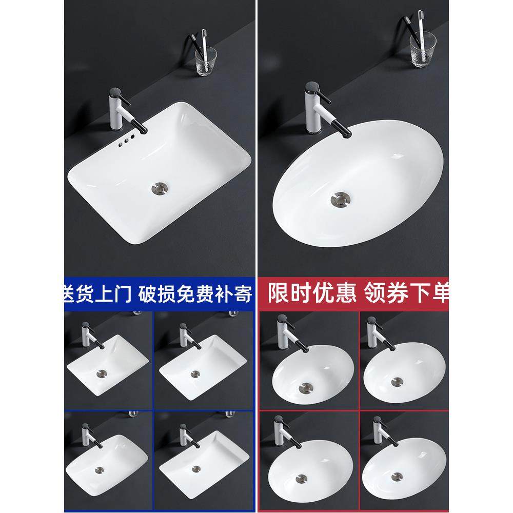 陶瓷台下盆嵌入式洗手盆平底方形椭圆形大小尺寸卫生间洗脸盆阳台,家装主材,台下盆,淘宝优惠券,粉丝福利购,淘宝优惠卷
