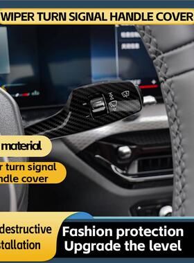 适用于宝马11-17年款5系方向盘改装1X3X5碳纤转向灯雨刮杆装饰贴