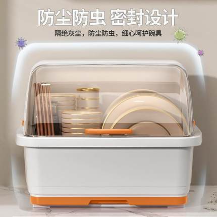 厨房碗筷收纳盒整理箱餐具碗碟收纳架高端沥水碗架带盖碗柜防蟑螂