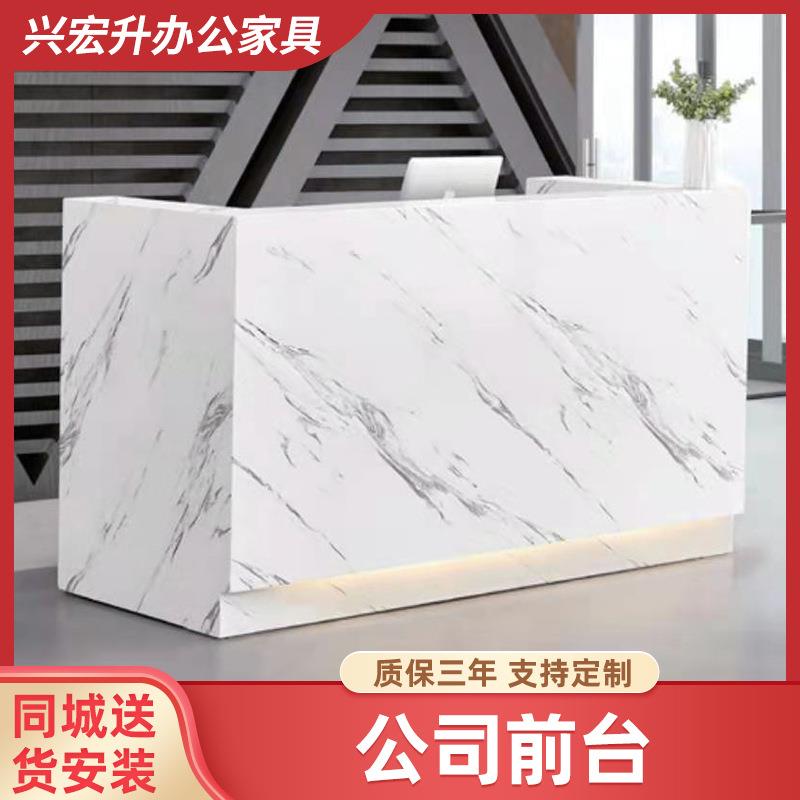 简约办公前台桌接待台咨询服务台服装店收银台吧台桌大理石前台