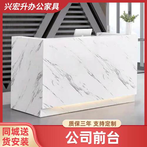 简约办公前台桌接待台咨询服务台服装店收银台吧台桌大理石前台