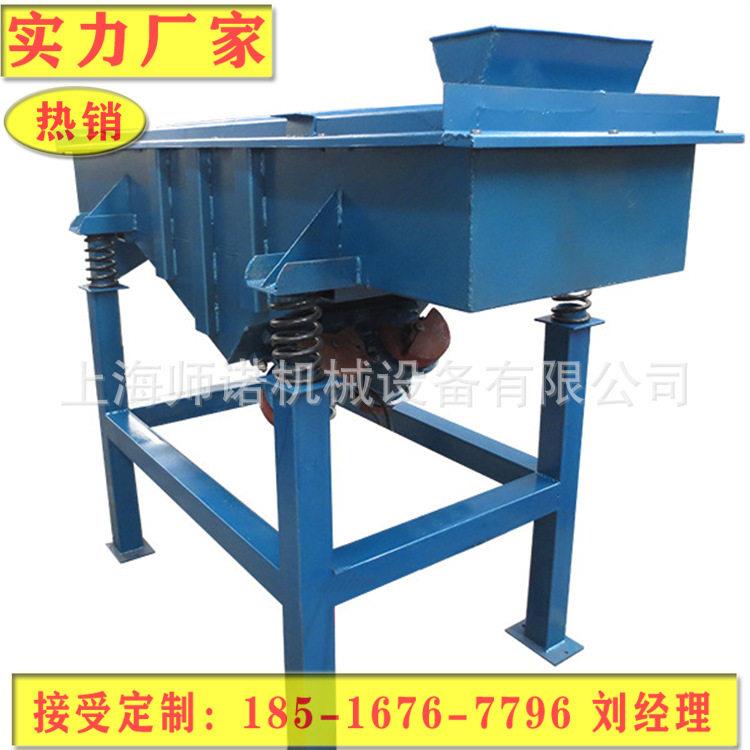 非标定制医行业振动筛选机黄粉虫大虫小虫振动筛尾矿搞笑脱水筛