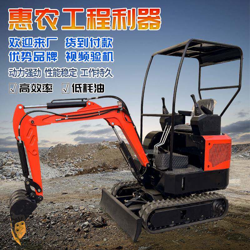 小型农用挖掘机家用挖土勾机履带微挖一吨电动工程钩机远程小挖机