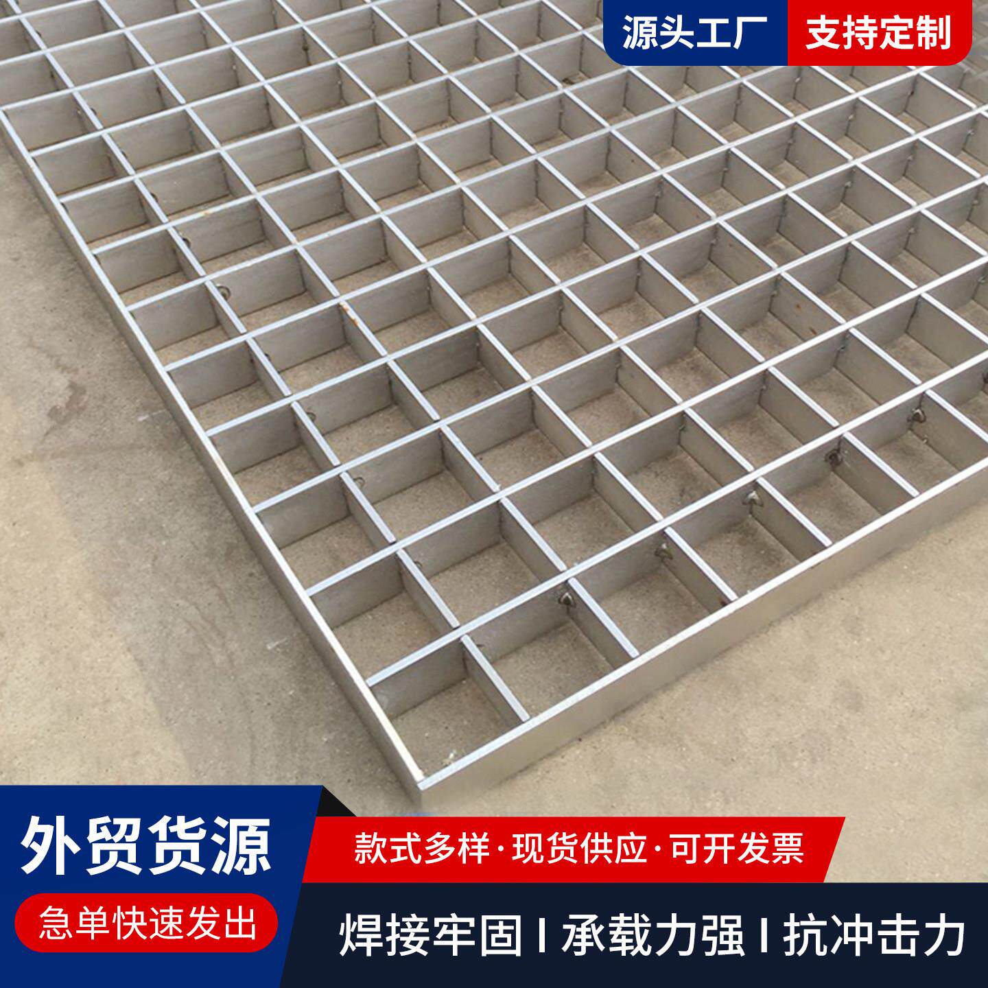 热镀锌钢格板楼梯踏步板钢格栅板洗车房排水沟盖板平台走道网格板